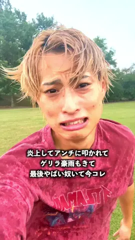 最後のやつを見ると自分ってまだ幸せなんだなって元気もらえる。。。　　 #ジャスティスター 
