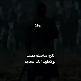 هو محمد هم ينكره؟ #explore #foryou 