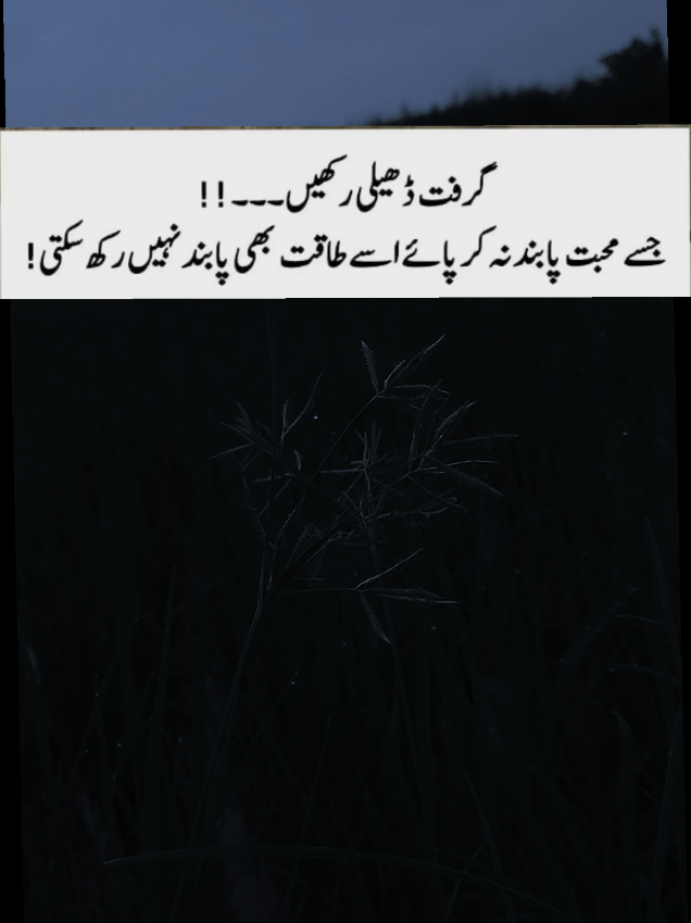 #unfreezemyacount #poetry 