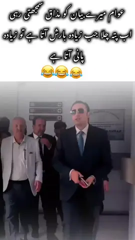 #😂😂😂#fypppppppppppppppppppppppppppppppp #fypppppppppppppppppppppppppppppppp #fypppppppppppppppppppppppppppppppp #fypppppppppppppppppppppppppppppppp 