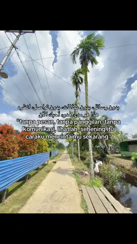 #arabicsong #fyp #syairarab #katakatacinta #trend 