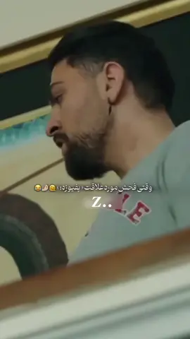 😎کامیار عزیزم چرا اینقدر فحش میدی  سریال شغال 