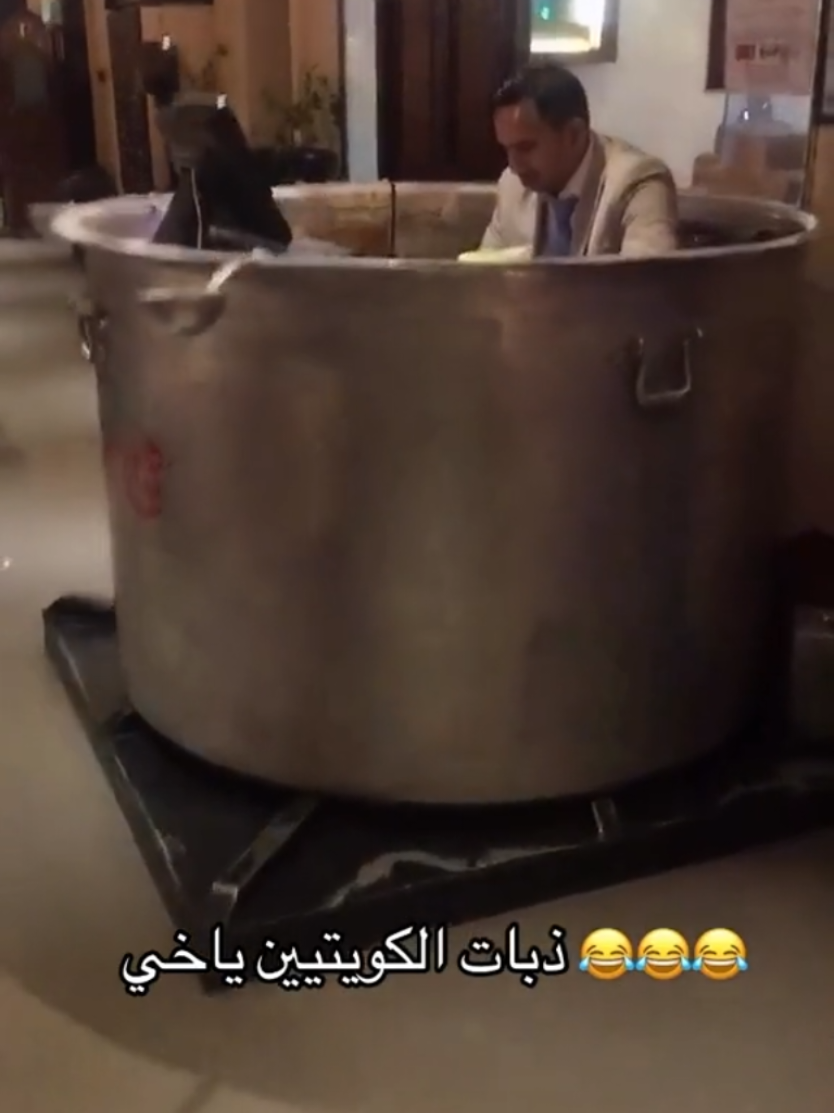 #الشعب_الصيني_ماله_حل😂😂 #الكويت #tiktoklive #قطات_كويتيه #kuwait 