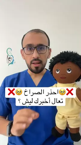للاستشاره ضيفوني انستغرام !