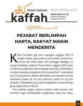 Buletin Dakwah Kaffah Edisi 408 Reading Version #buletindakwahkaffah #buletinkaffah #pejabatkaya #rakyatmenderita #islamicvideo 
