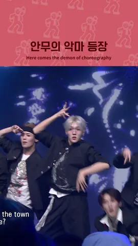 [BOYS II PLANET] 안무의 악마 등장 Here comes the demon of choreography [BOYS ll PLANET] 매주 목요일 밤 9시 20분 본방송 Every Thursday 9:20PM (KST) #BOYS2PLANET #보이즈2플래닛 #보2플 #BOYSPLANET #보이즈플래닛 #하이라이트컷 #Mnet #엠넷