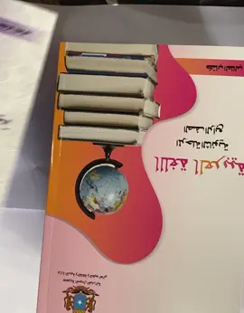 MAANBOOK SHOP