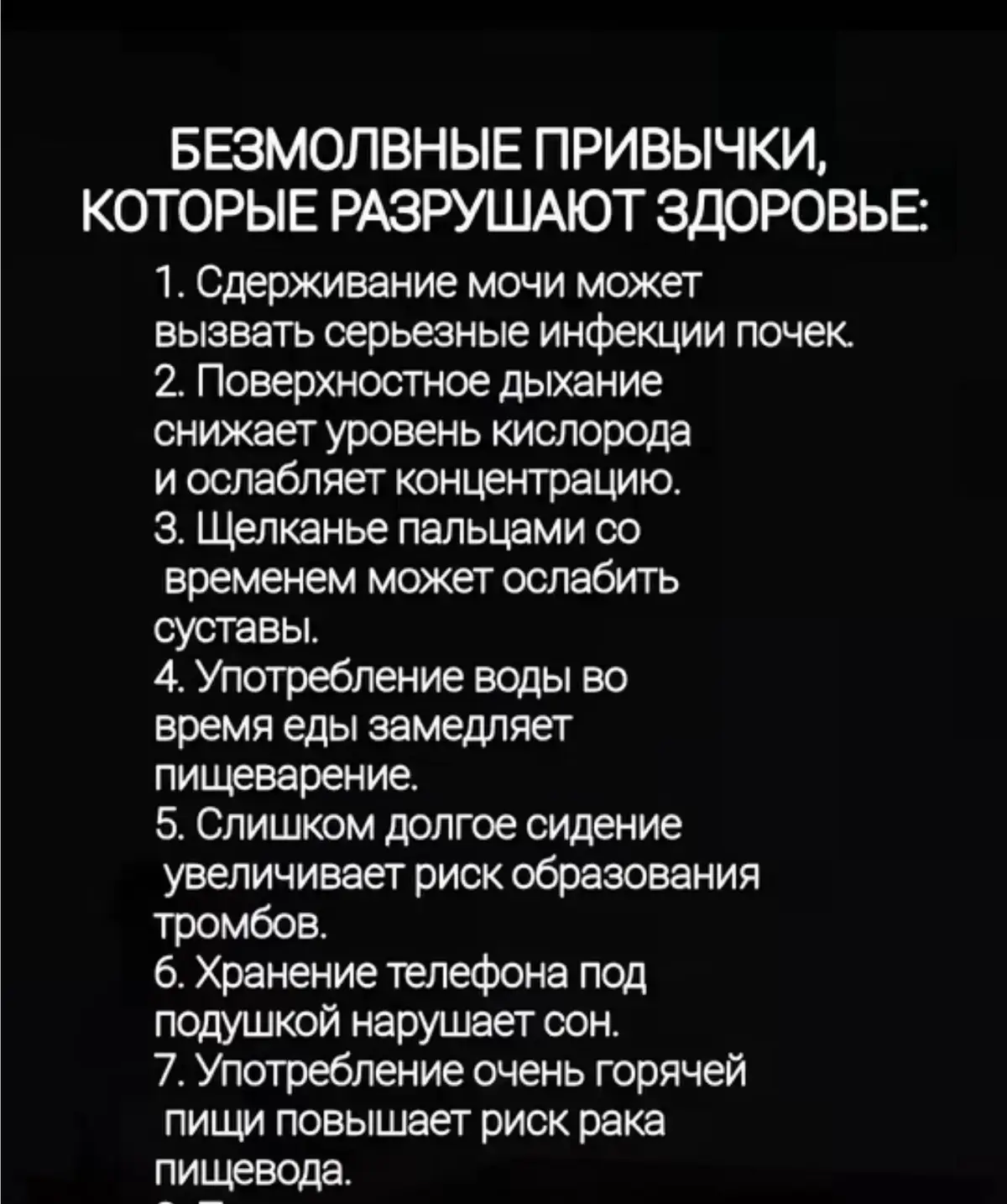 #полезные советы#