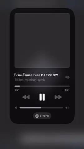 #g2 #ฟีดดดシ #อย่าปิดการมองเห็น 