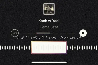 ئاخ چەند تاڵ بوو ژینی کورتی دڵداریم🖤.#explorepage #explorer #hamajaza #hunarjaza #foryou #tiktok #inshot #fypシ゚ #fypシ゚viral #fypシ゚viral #سلێمانی_هەولێر_کەرکوک_دهۆک #tiktokviral #iraq 