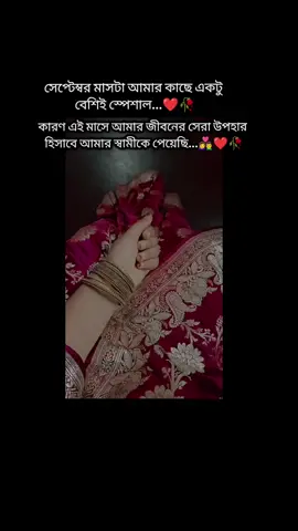 #foryou💯foryou #কুয়েtত_প্রবাসীর🇰🇼বউ #কপি_লিংক_করো_প্লিজ_প্লিজ #সাপোট_করবেন_ইনশাআল্লাহ_সাপোর্ট_পাবেন 