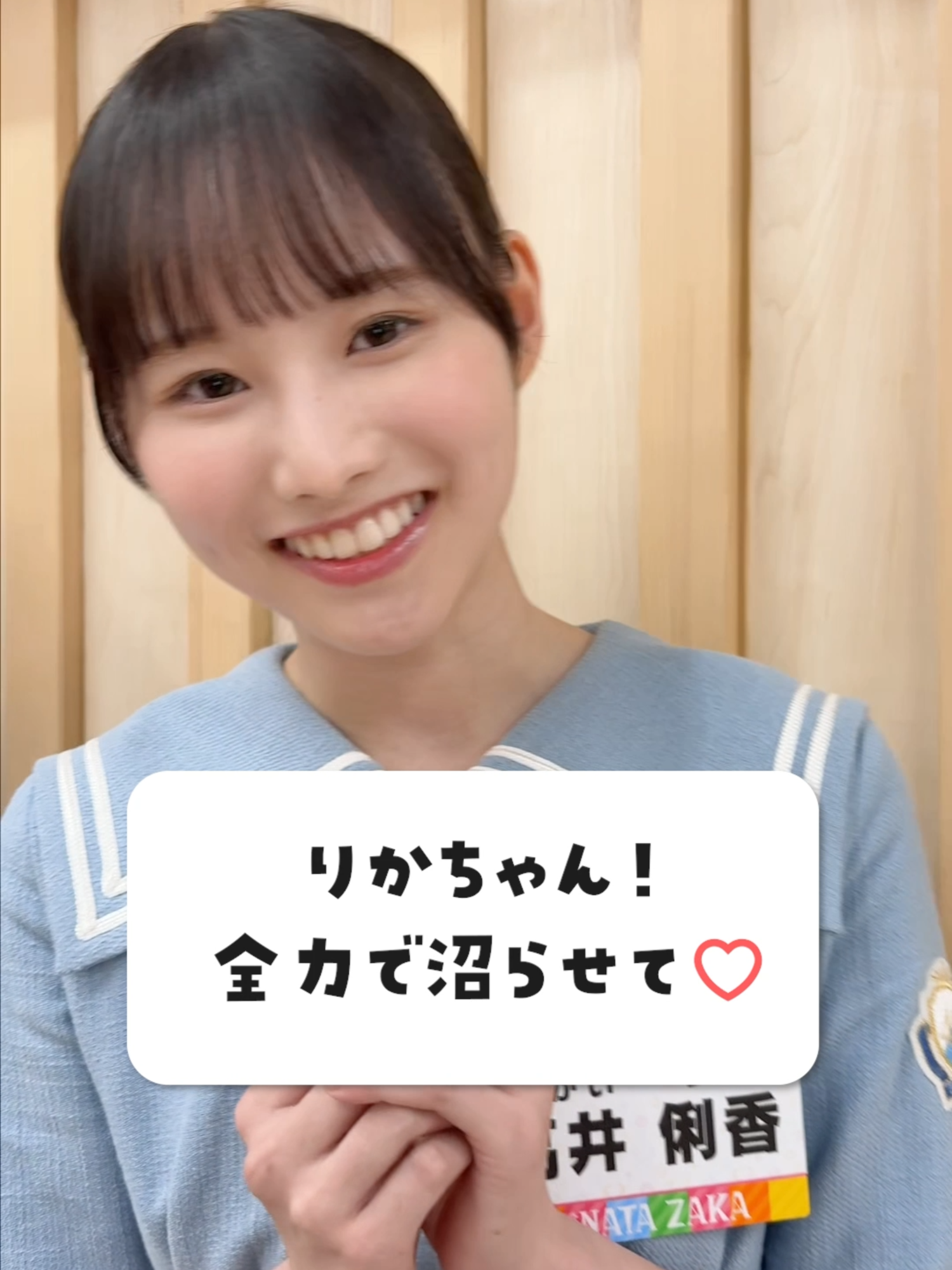 ファンを沼らせろ！擬似ミーグリ🩷💙🤍💜 🩵#日向坂になりましょう -五期生成長バラエティ-☀️ 第4話「アザトカワイイ仕草を身につけよう！」 絶賛配信中✨ #大田美月 #片山紗希 #坂井新奈 #高井俐香 #日向坂46 #ひななり #Lemino @hinatazakanews