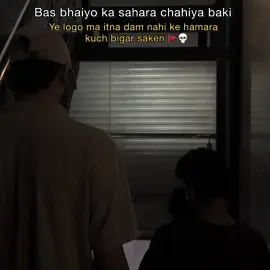 Bahi ❌ jiger’s✔️  🫂🫀                 #fyppppppppppppppppppppppppppp 