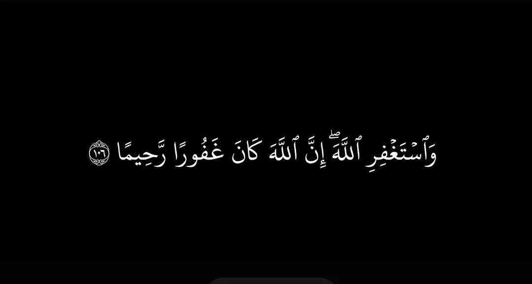 #قران_کریم_راحة_نفسية #قران_کریم_راحة_نفسية #ياالله💚ياالله💚ياالله💚ياالله #اللهم_صلي_على_نبينا_محمد #اللهم_صلي_على_نبينا_محمد 