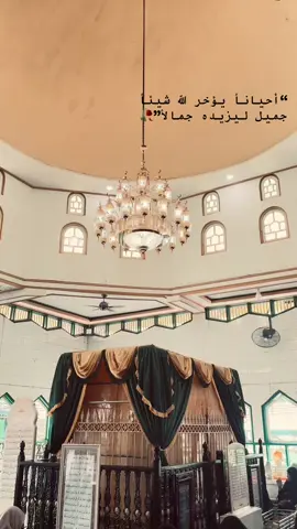 #masyaallahtabarakkallah #arabicsong #kataarabic #martapura#fyp 
