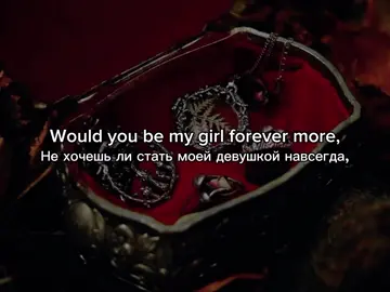 название: Your Love – She Wants Revenge тгк:: uumikii #рек#реки#рекомендации #переводпесни