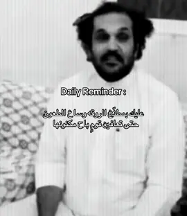 نصيحة توخذ بعين الإعتبار  / أورنس الكرشمي  #قصايد #عتيبة #fyp #شعار 