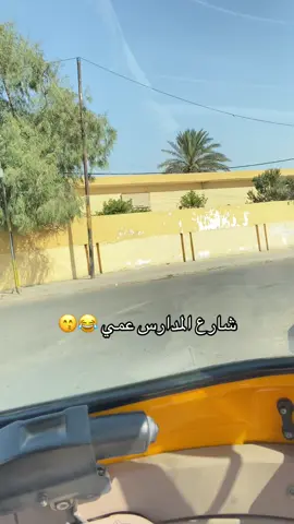 #مدينه_الصدر #fypシ #foryou 