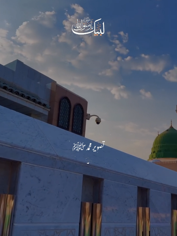 Taswer Muhammad Dee #12rabi_ul_awal2025 #eidmiladunnabi #12rabi_ul_awal #foryou #foryoupage 