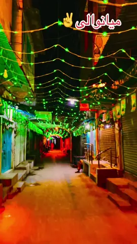 Mianwali#fyp#unfreezemyacount#growmyaccount#viral#trending 
