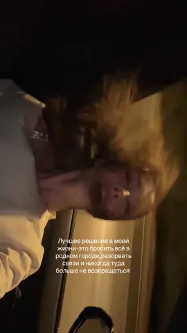 Слишком много плохих событий там произошло 