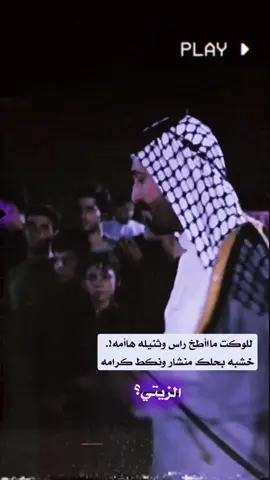 #المصمم #الزيتي 