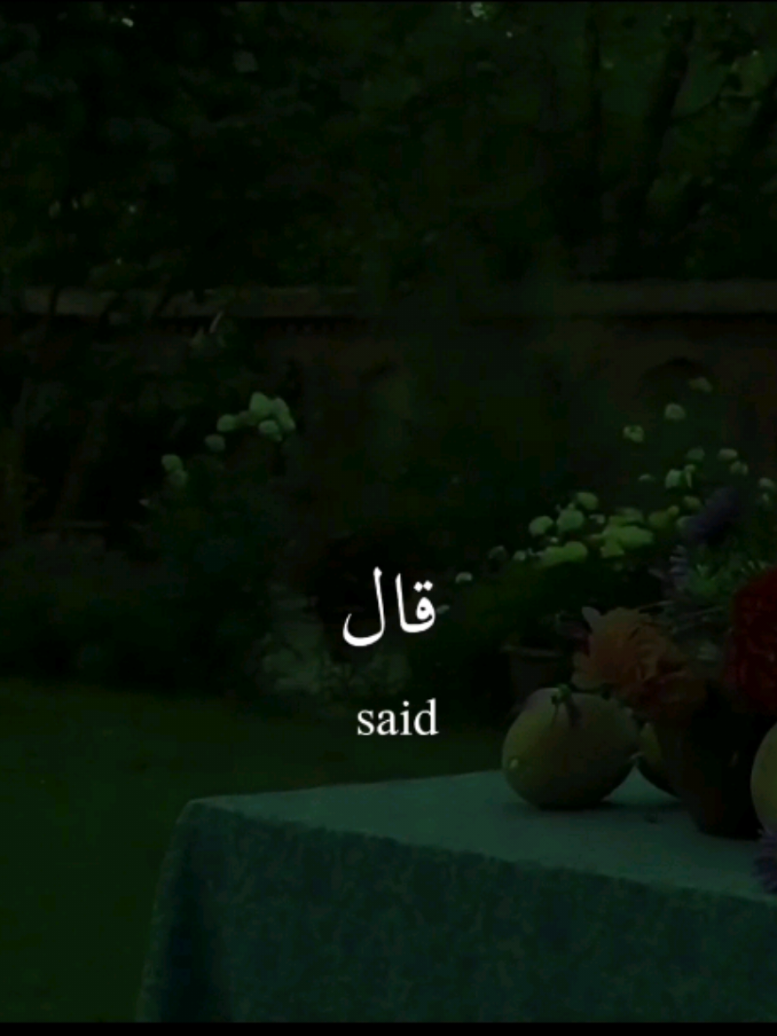 دعاء عظيم بعد. صلاة العصر قلهُ🙏🏻.  #الجمعة #صلاة #العصر #ادعية #نصائح 