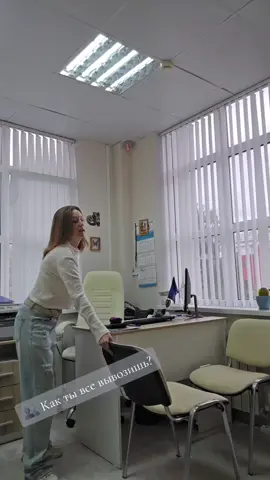 А как вы справляетесь с трудностями? #танцующийтурагент #рекомендации #втренде #курск 