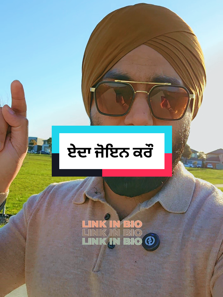 ਏਦਾ ਜੋਇਨ ਕਰੌ ਜੀ  #australia #growwithjasmeet #tiktok #stocks #finance #investing 