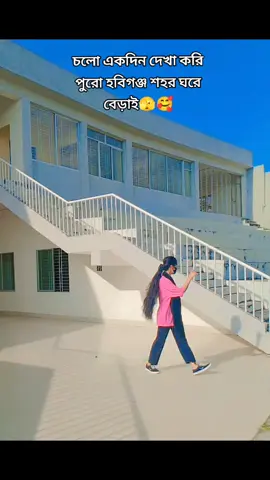#চলো দেখা করি#কপি_লিংক_করো_প্লিজ_প্লিজ #foryoupage #vairalvideo #🥰🥰🥰🥰 