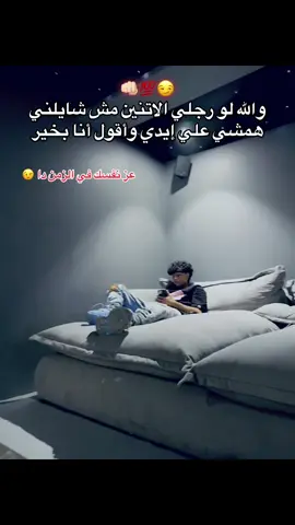 #الشعب_الصيني_ماله_حل😂😂 #امبابه_بلدنا #ترند #foryou #