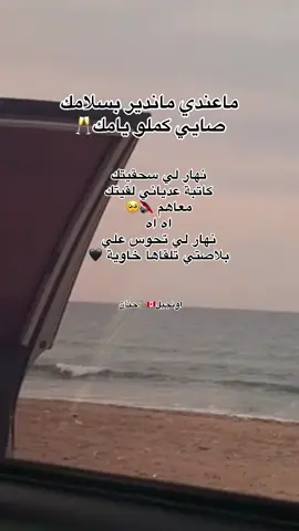 #fypppppppppppppppppppp❤️‍ #fyppppppppppppppppppppppp #fypシ゚viraltiktok #