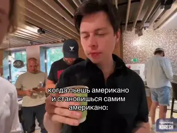 Завоз#хазяева 