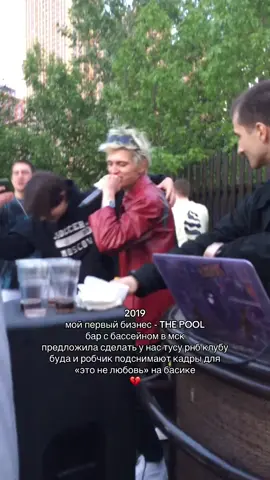 2018-2019 я горела как могла