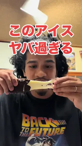マシュマロみたいなアイス‼️アイスモア食べてみた！！#フャミリーマート #アイスモア #グラスハート #荒野再会祭 