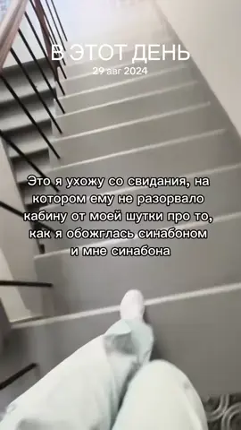 #ВэтотДень 