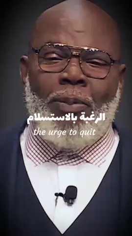 متابعة لتتاخذ اول خطوة في تطوير نفسك 👊🔥#مشاهدات #مشاهدات_تيك_توك #motivation #تحفيز #لايكات 