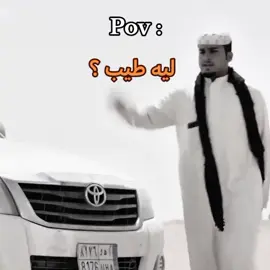 #ذبه #viral #edit #foryou 