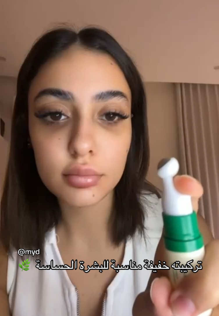وداعًا للانتفاخ والهالات 👋 مع سيروم العين بالكولاجين النباتي من أكسيس واي .. عيونك تشرق صحة وجمال 🌿✨ #سيروم_العين #اكسيس_واي #كولاجين_نباتي #الهالات_السوداء #انتفاخ_العين  