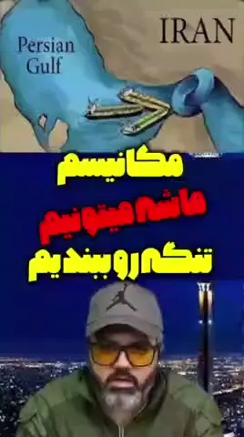 🟢 مکانیسم ماشه میتونیم تنگه رو ببندیم ✅ ☕️ در تحلیلگر پلاس همراه ما باشید  #آقای_تحلیلگر #مکانیزم_ماشه #مکانسیم_ماشه 