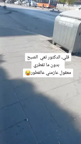 #تركيا🇹🇷 #غازي_عنتاب_سوريا_حلب_الباب #اعادة_النشر🔃_عملولي_اكسبلور🤗 