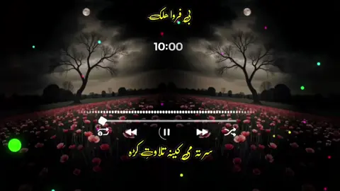 #pashto #nazam #foryou #foryoupage #unfreezmyacountpleezz🙏tiktokteam 