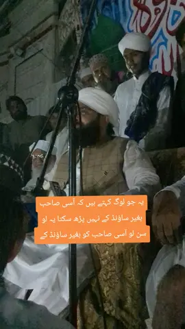 murشد❤️#hafizimranasi #hafizimranasi #foryoupage #foryoupage #viralvideo plz TikTok viral video krdo