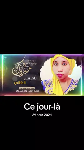 #cejour-là