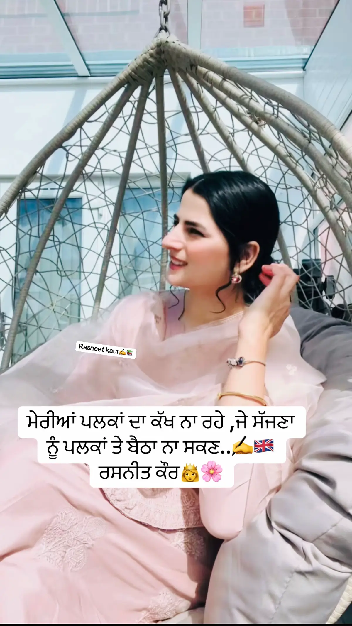#writer #rasneetkaur #fyp #viral #✍️ 