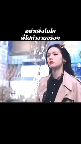 #chenglei #เฉิงเหล่ย #zhouye #โจวเหย่ 