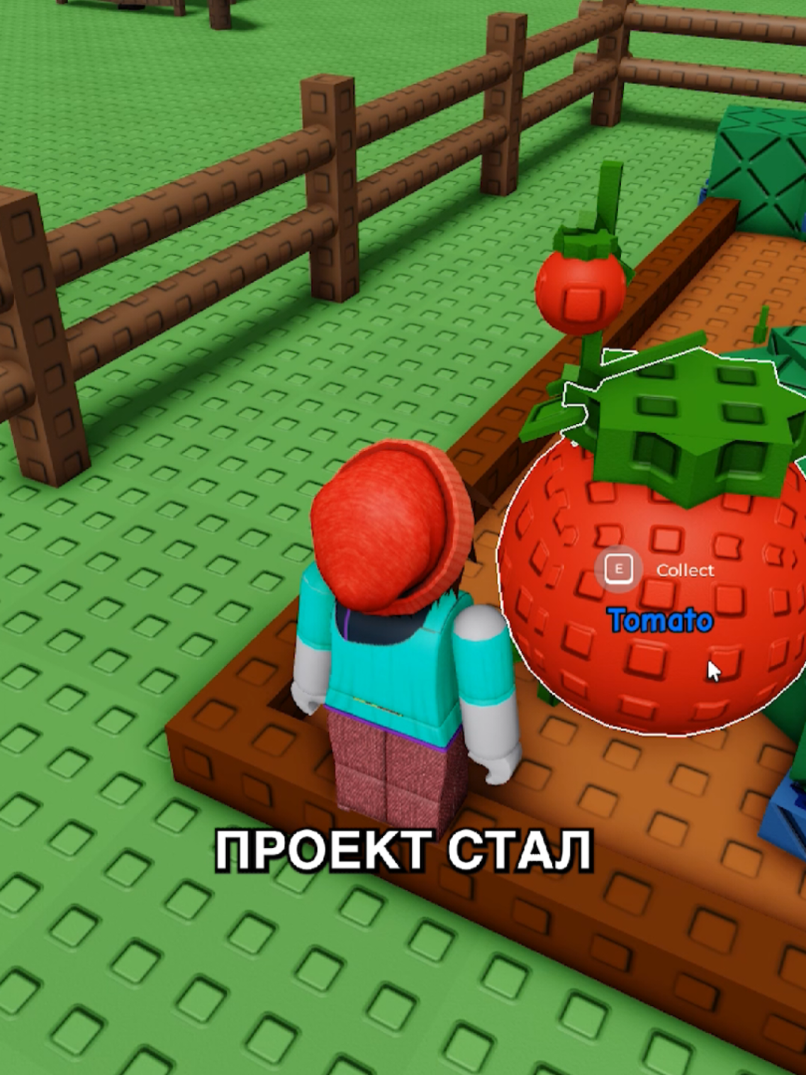 Гейминг свернут не туда, это самая популярная игра