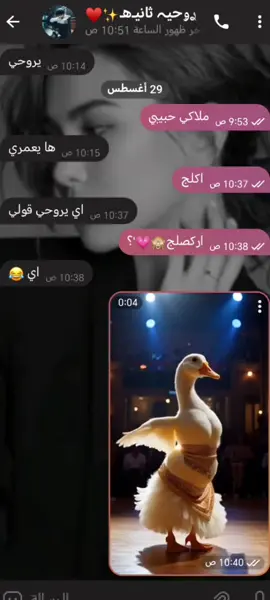 ها يحلوات شلوني 🫰🏻 🙈 💗😭😂#الشعب_الصيني_ماله_حل😂😂 #الشعب_الصيني_ماله_حل💔💔😩👋🏼 #مشاهير_تيك_توك 