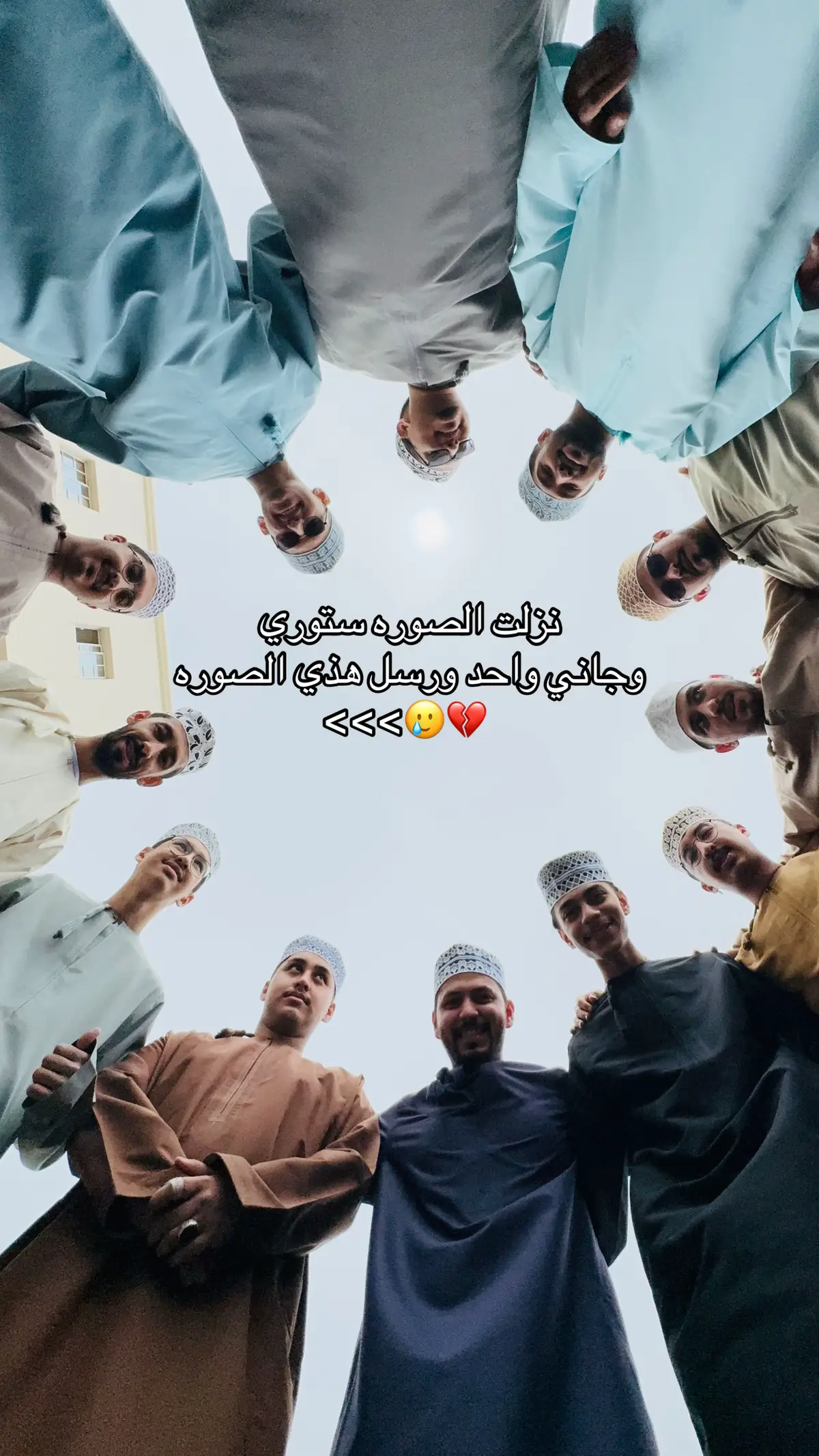 بس الصدق راكبه علينا 😭😭😭💔