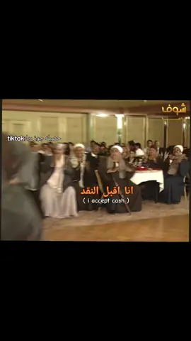 #meme #ميمز_مضحكة #الشعب_الصيني_ماله_حل😂😂 #ميمز_العرب #viral 